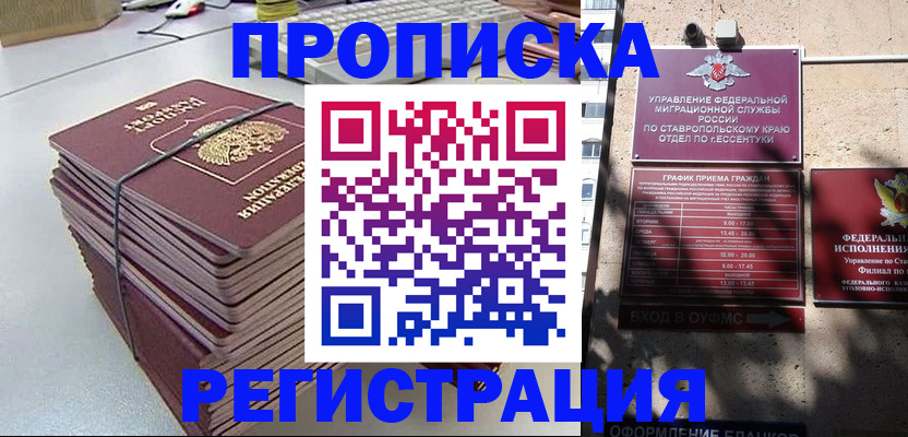 регистрация для школы в Копейске