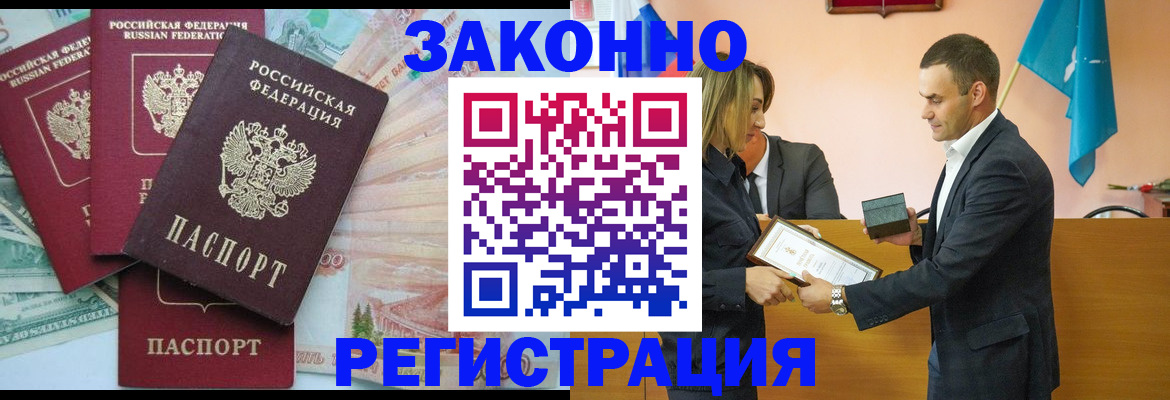 пропишу в квартире в Копейске